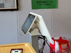 -二斗栗子(黄河道店)