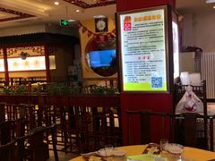 -红红烤鸭店(西单店)