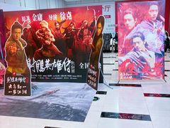 -中贸广场