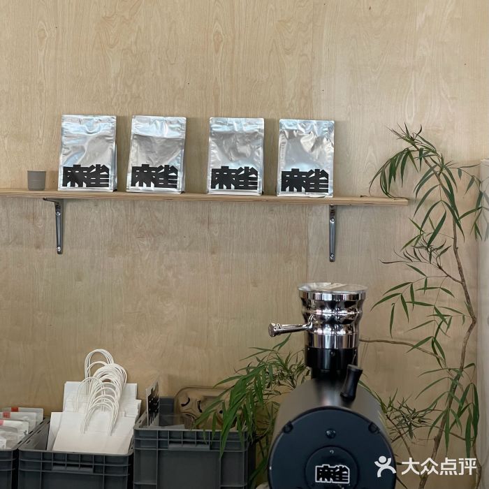 麻雀咖啡SPARROW COFFEE(十全街店)图片