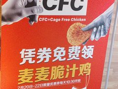 -麦当劳(虹梅路地铁站店)