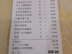 -和乐喜点(宝岗大道店)