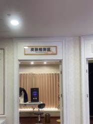 -武汉五洲整形外科医院