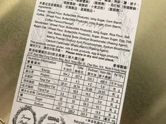 -珍妮曲奇聪明小熊(尖沙咀店)