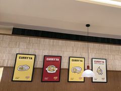 -CURRY YA 熟成咖哩專門店(深圳湾万象城店)