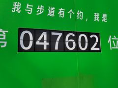 -音乐广场