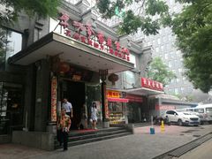 -李老爹香辣蟹(宣武门店)