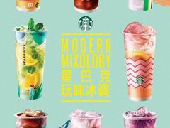 -星巴克(广州中华广场B1层店)