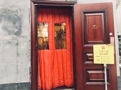 门面-锅儿挑面馆