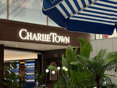 -CHARLIETOWN红茶公司(南京万象天地店)