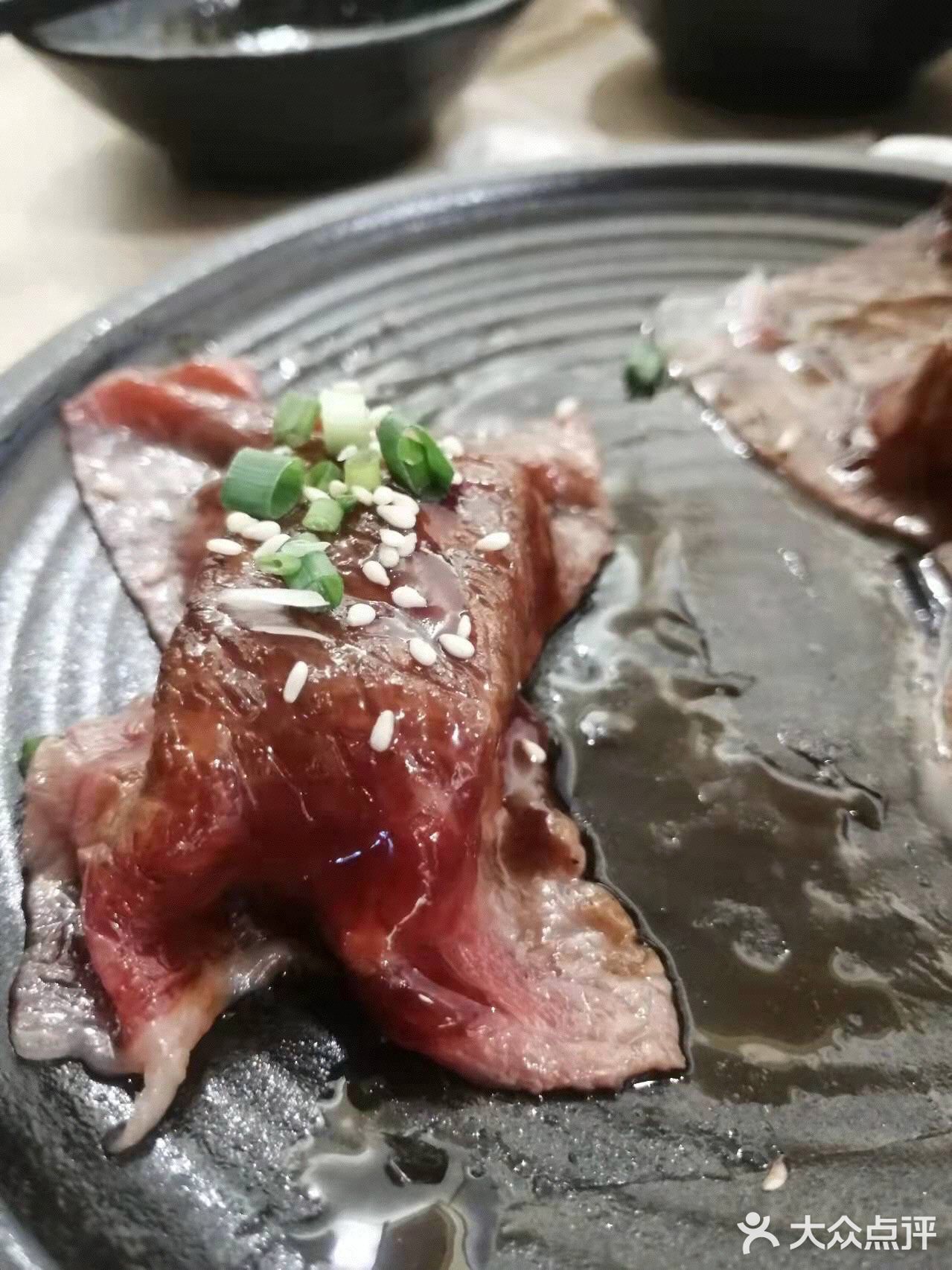 实现了和牛自由