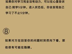 -壹点灵·心理咨询中心(中山公园店)