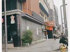 -冒菜西施·非遗冒菜(总店)