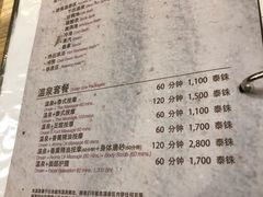 -Let’s Relax Onsen and Spa(Thonglor)
