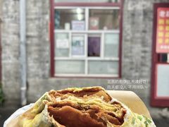 -大华煎饼(交道口北剪子巷店)