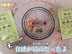 -金陵一哥龙虾馆(三牌楼总店)