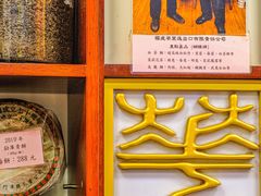 -华联发展销售中心(十月初五街店)