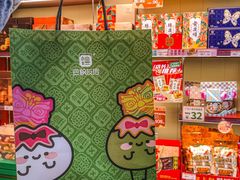 -良枫友信(陈家祠店)