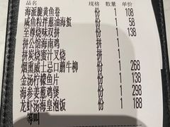 -潮民公馆(BFC外滩金融中心店)