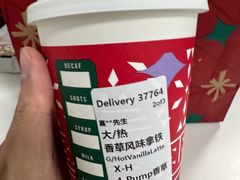 -星巴克(嘉定中信泰富万达广场店)