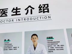 -北京地坛口腔门诊部