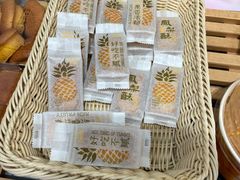 -爱维尔阳光蛋糕(独墅湖邻里中心店)