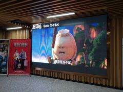 -几何影城观前街店(全激光影厅)