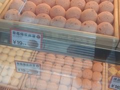 -東更道点心行(大悦城店)