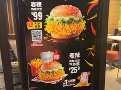 -麦当劳(北京金星西路店)