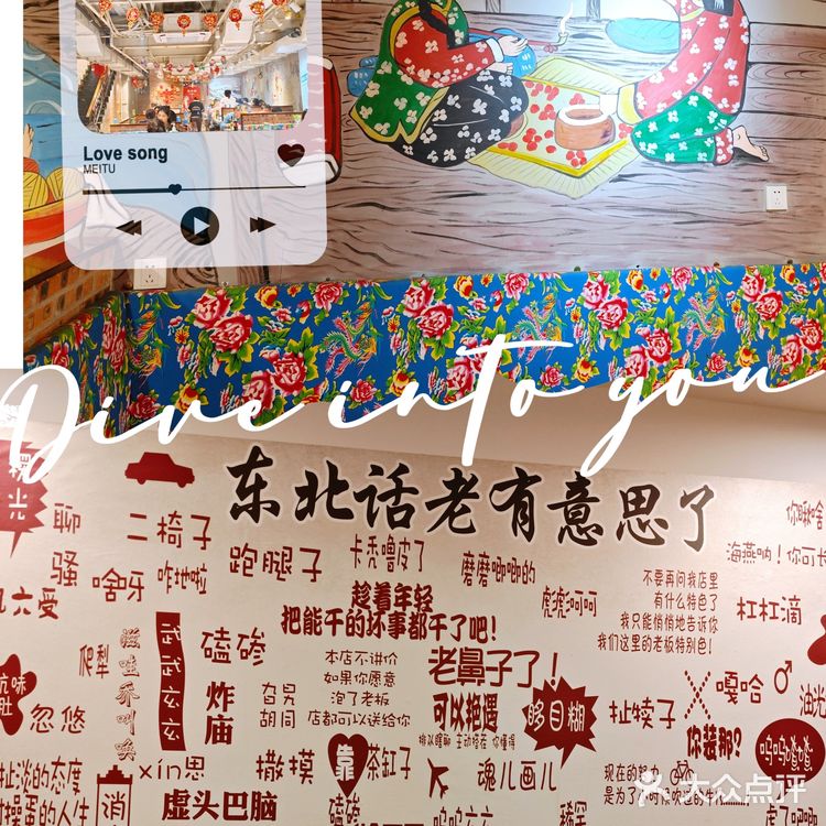 东北两大宝  小鸡🐥炖蘑菇🍄，铁锅炖大鹅