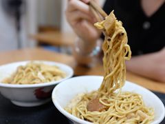 -松树干拌面店