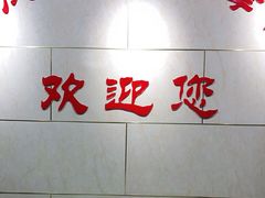 -厚德盲人按摩(太阳城店)