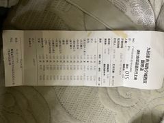 -九田家黑牛烤肉料理(国芳店)