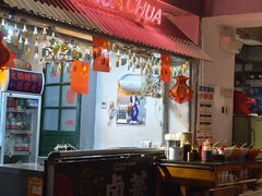 -王歘歘·chuǎ火锅(五道营店)