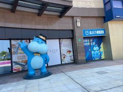 -盒马X会员店(上海森兰商都店)