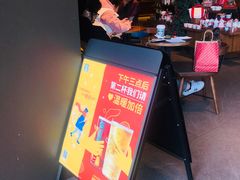 -星巴克(宝山万达店)