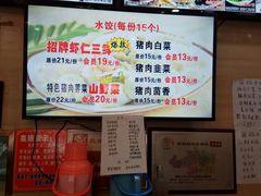 -赵奶奶水饺锅贴小酒馆(丁字沽店)