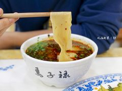 -马子禄牛肉面(金宝街店)