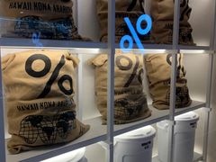 -% Arabica阿拉比卡咖啡(武汉天地店)