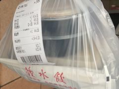 -钟水饺(339店)