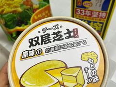 -米屋石锅拌饭(师大店)