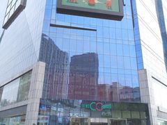 -天虹购物中心(石路店)