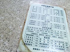 -沙溪兄茶餐厅
