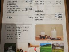 菜单-十二舍·湯物素煮(江泰潤政店)