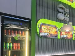 -蛙喔牛蛙(淮安吾悦店)