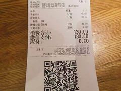 -九毛九西北菜(大东海店)