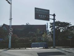 -青岛海滨风景区