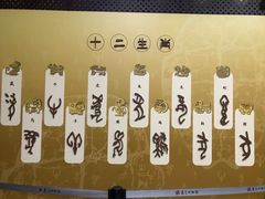 -嘉定博物馆