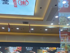 -食米家拌饭(梅溪新天地店)