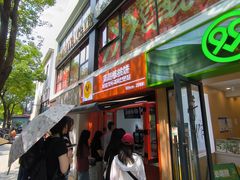 -莫朗核桃饼(虹泉路店)